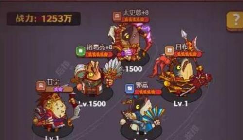 咸鱼之王咸将塔30-10怎么过 咸鱼之王咸将塔30-10完美通关攻略介绍