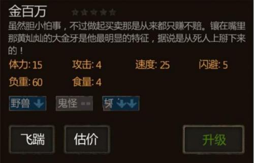 盗墓长生印金百万怎么免费获得 盗墓长生印金百万免费获得方法介绍