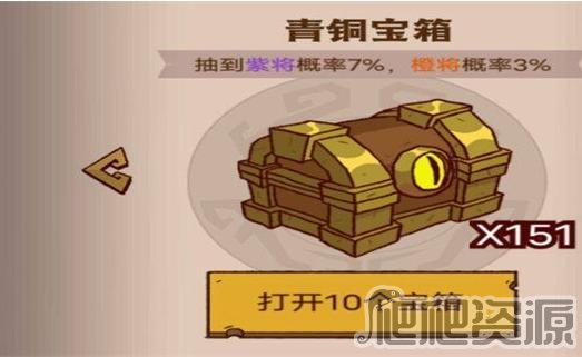 咸鱼之王宝箱周多少箱子一轮_咸鱼之王宝箱周箱数量详解