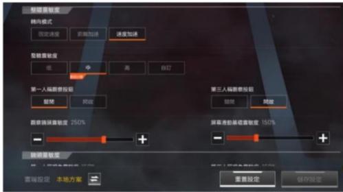 apex动态段位徽章怎么获得