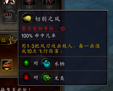 魔兽世界先祖鸭魂怎么获得 魔兽世界先祖鸭魂获得方法介绍