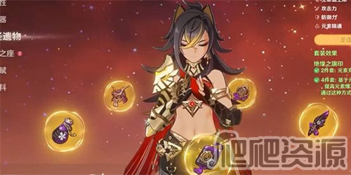 原神3.5迪希雅圣遗物搭配攻略_原神3.5迪希雅圣遗物如何搭配