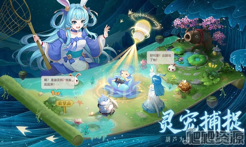 长安幻想普陀青丘爬塔阵容分享_长安幻想普陀青丘爬塔阵容是什么