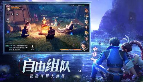 斗罗大陆魂师对决精品炼狱蔷薇怎么获得