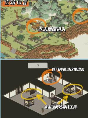 江南百景图徽州探险黄山云海完美通关攻略介绍