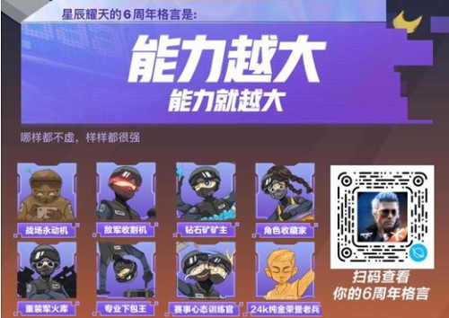 cf手游西部荒野有几辆马车答案是什么