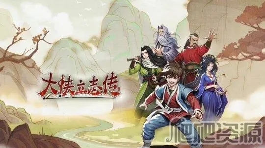 大侠立志传拍卖产出一览_大侠立志传拍卖产出情况怎么样