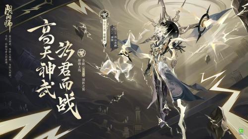 阴阳师镜泊湖影鳄怎么打