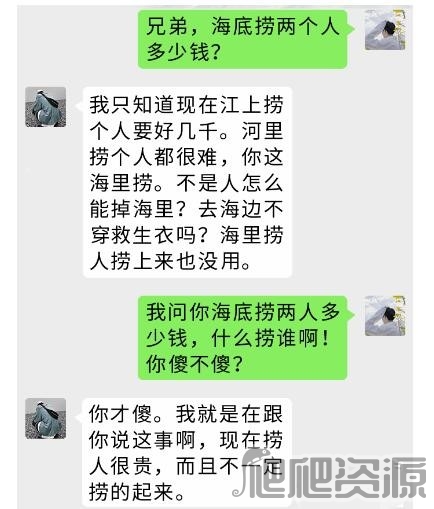 疯狂梗传海底捞找错字通关攻略_疯狂梗传海底捞找错字怎么过