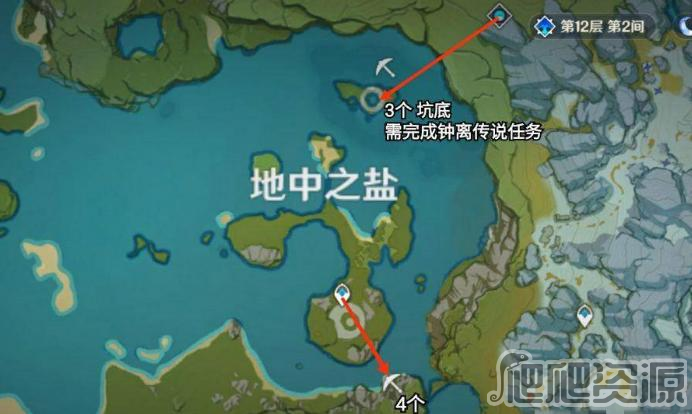 原神地中之盐夜泊石采集位置一览_原神地中之盐夜泊石采集位置在哪