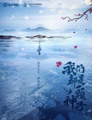 王者荣耀七周年限定皮肤鬼谷子五谷丰年概念图介绍