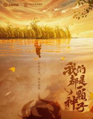 王者荣耀七周年限定皮肤鬼谷子五谷丰年概念图介绍