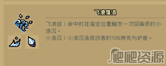 通神榜简单通关套路攻略_通神榜简单通关套路是什么