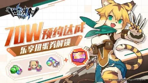 2022世界弹射物语10月礼包码兑换码分享