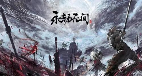 永劫无间2022年世界冠军赛什么时候开始