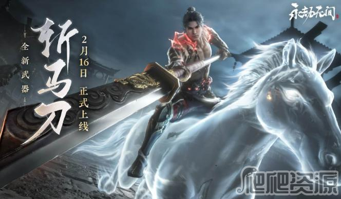 永劫无间青云之上活动详解_永劫无间青云之上活动是什么