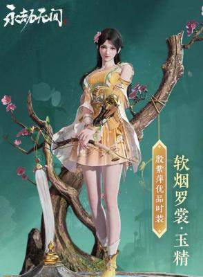 永劫无间辉光赛季什么时候结束 永劫无间辉光赛季结束时间介绍