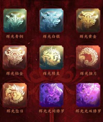 永劫无间辉光赛季什么时候结束 永劫无间辉光赛季结束时间介绍