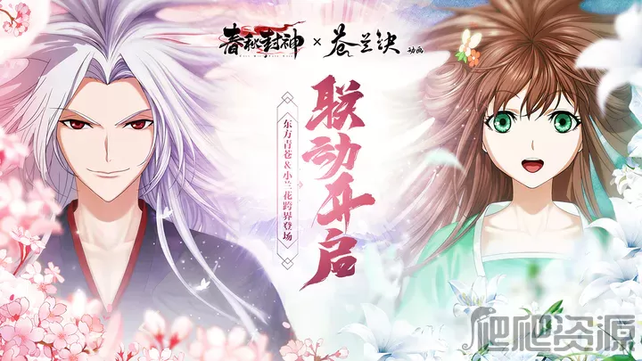 春秋封神PVE雷震子搭配推荐_春秋封神PVE雷震子如何搭配