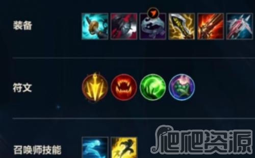 英雄联盟手游泽丽出装顺序一览_英雄联盟手游泽丽出装顺序是什么