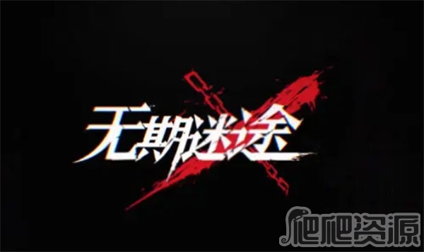 克瑞因的纷争新手叠盾流搭配攻略_克瑞因的纷争新手叠盾流如何搭配
