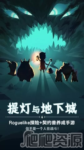 提灯与地下城2023年2月16日密令详解_提灯与地下城2023年2月16日密令是什么