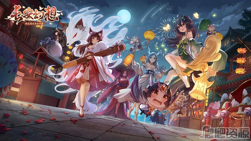 长安幻想花朝奇闻任务位置详解_长安幻想花朝奇闻任务位置在哪