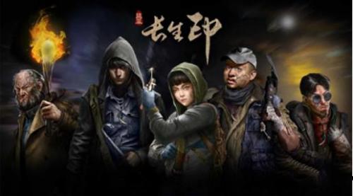 盗墓长生印魔窟炼药怎么制作