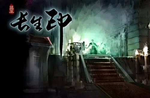 盗墓长生印魔窟炼药怎么制作 盗墓长生印魔窟炼药制作配方介绍