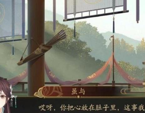 花亦山心之月学识考察第六期第三场推理考试答案攻略分享