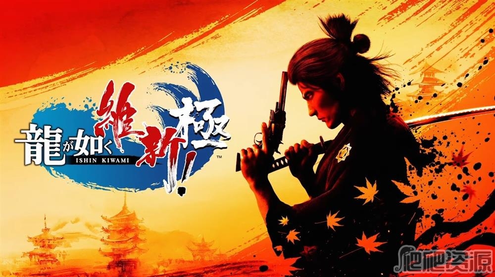 如龙维新极天启书破获取方法介绍_如龙维新极天启书破怎么得
