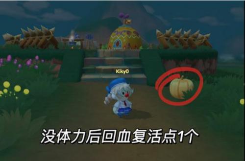 摩尔庄园南瓜盒子在哪里 摩尔庄园南瓜盒子具体位置介绍