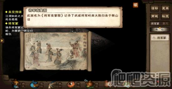 烟雨江湖虎符获取攻略_烟雨江湖虎符怎么得