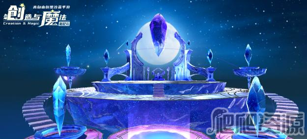 创造与魔法星域神殿浮岛皮肤获得方法_创造与魔法星域神殿浮岛皮肤怎么得