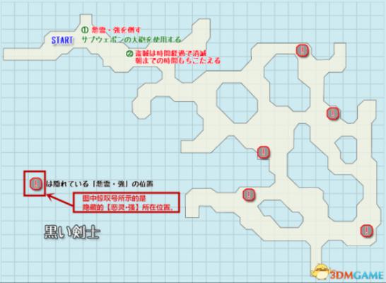 剑风传奇无双黑剑士关黄金卵怎么拿 黄金卵拿法攻略