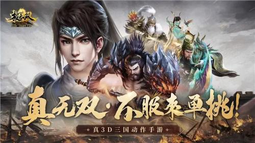 极无双2氪金v10多少钱