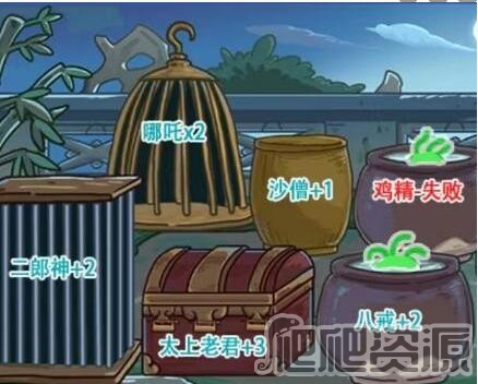 西游梗传61关通关攻略_西游梗传61关怎么过