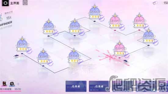 战双帕弥什觅迹寻踪第二天通关攻略解析_战双帕弥什觅迹寻踪第二天怎么过