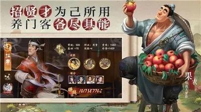 叫我大掌柜南巡的皇上药方配方有哪些 叫我大掌柜南巡的皇上药方配方介绍