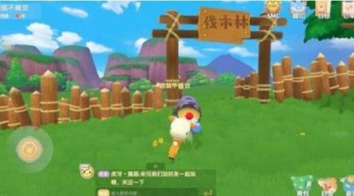 摩尔庄园手游伐木林在哪里 摩尔庄园手游伐木林具体位置介绍
