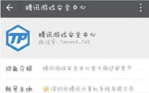 英雄联盟双重灼烧封号怎么解决 英雄联盟双重灼烧封号解决方法介绍
