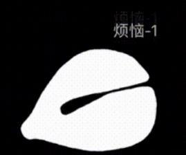抖音功德木鱼功德+999表情包分享