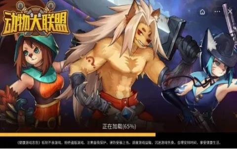 2022动物大联盟11月最新游戏兑换码大全