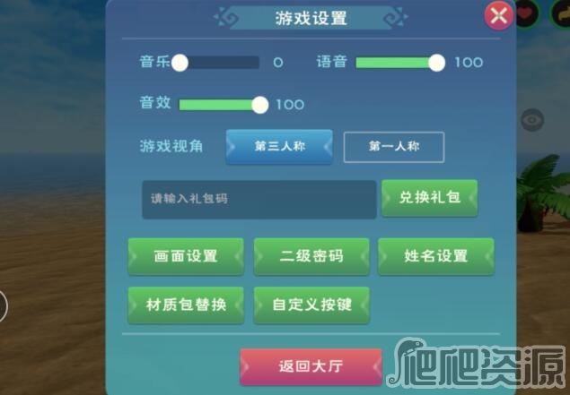 创造与魔法2023年2月17日最新礼包兑换码详解_创造与魔法2023年2月17日最新礼包兑换码是什么