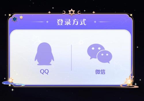 王者荣耀七周年称号怎么获得
