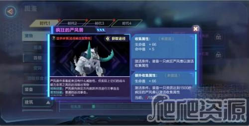 我的起源近战宠物推荐攻略_我的起源近战宠物如何选择