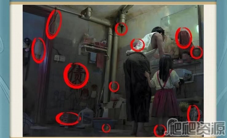 汉字六六六红衣妈妈通关攻略_汉字六六六红衣妈妈怎么过