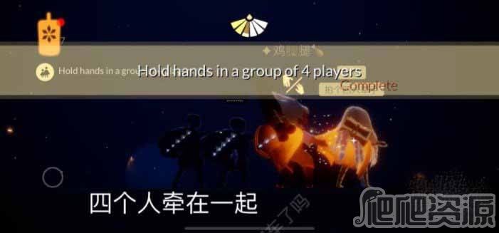 光遇2月17日每日任务攻略_光遇2月17日每日任务怎么做