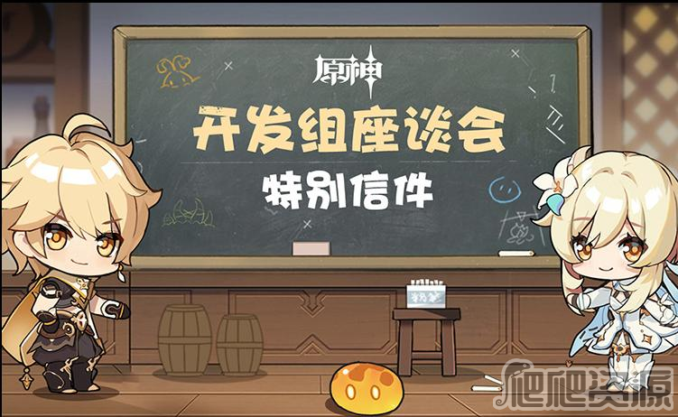 原神3.5官方新调整内容攻略_原神3.5官方新调整内容是什么