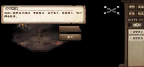 烟雨江湖昊天塔支线任务怎么做 烟雨江湖昊天塔支线任务完成攻略